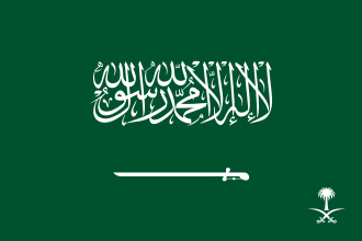 Saudi Flag